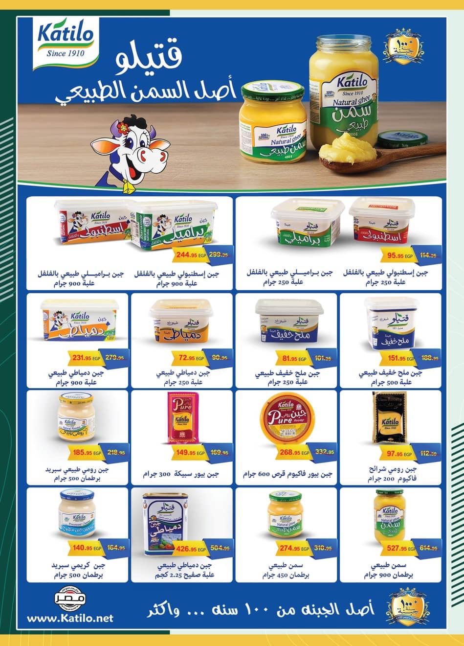 spinneys offers from 28dec to 16jan 2026 عروض سبينس من 28 ديسمبر حتى 16 يناير 2026 صفحة رقم 18
